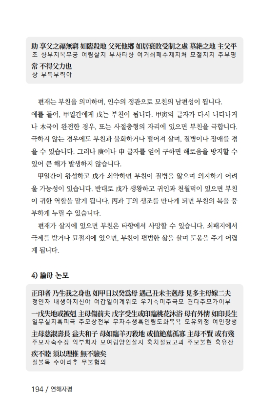 30페이지