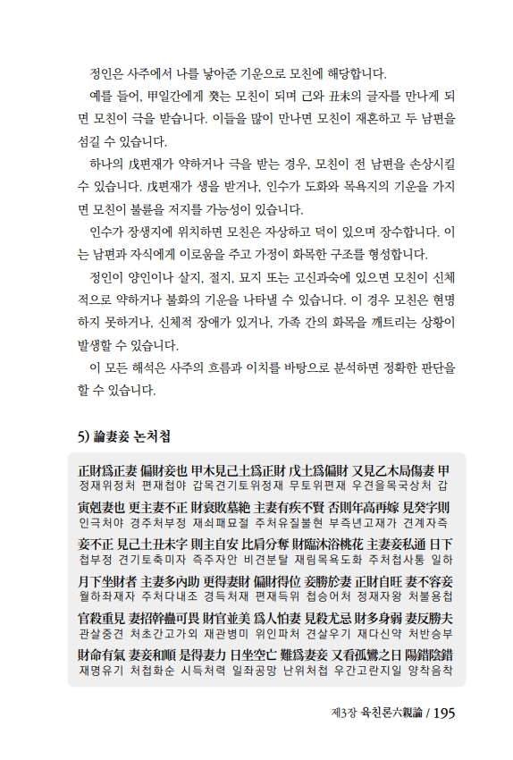 31페이지