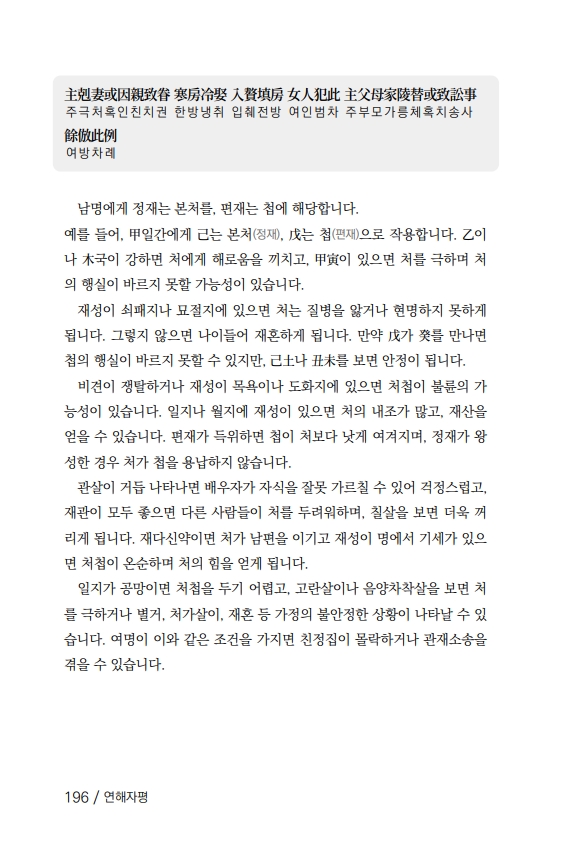 32페이지