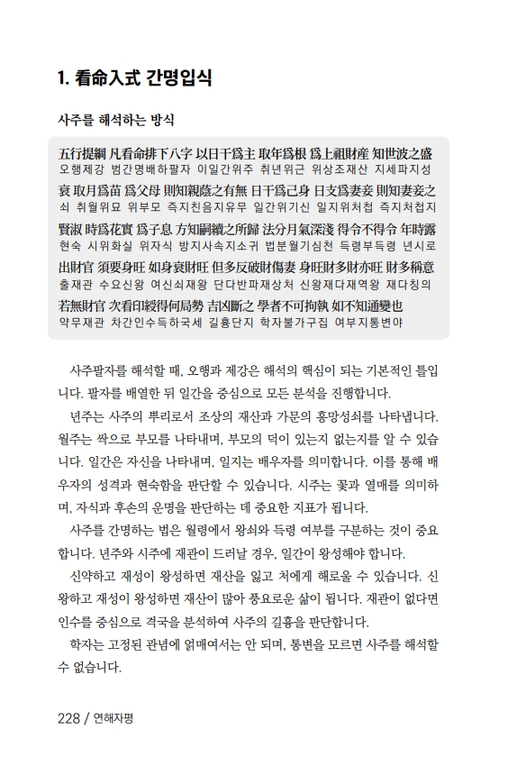 35페이지