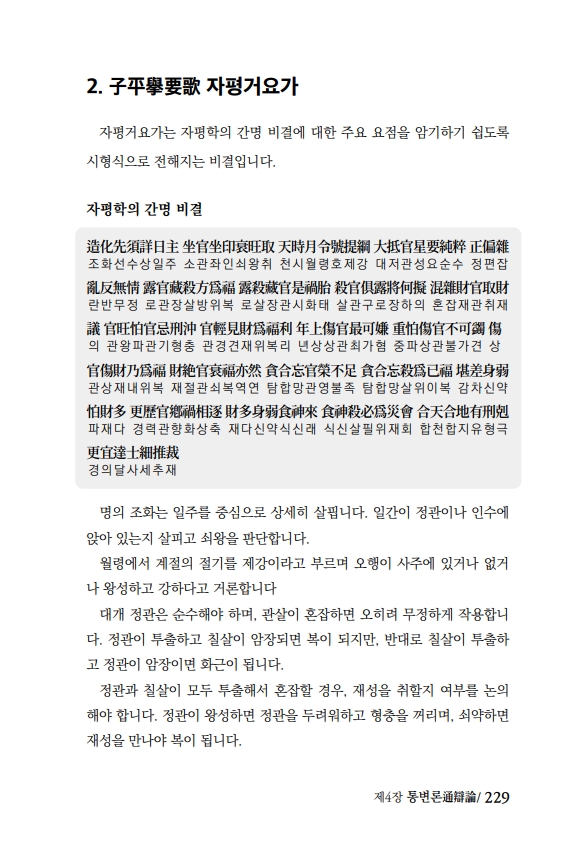 36페이지