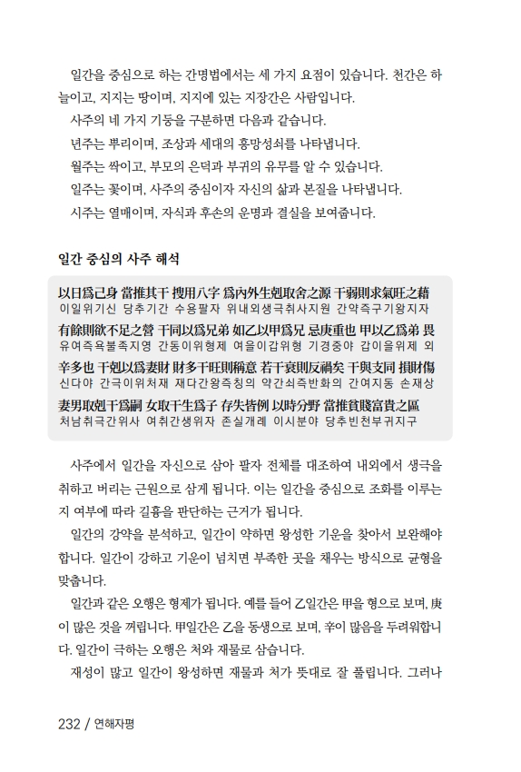 39페이지