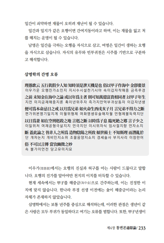 40페이지