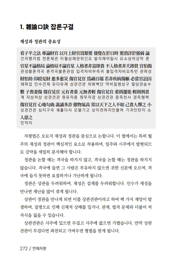 43페이지