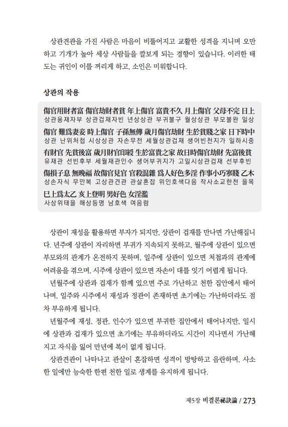 44페이지