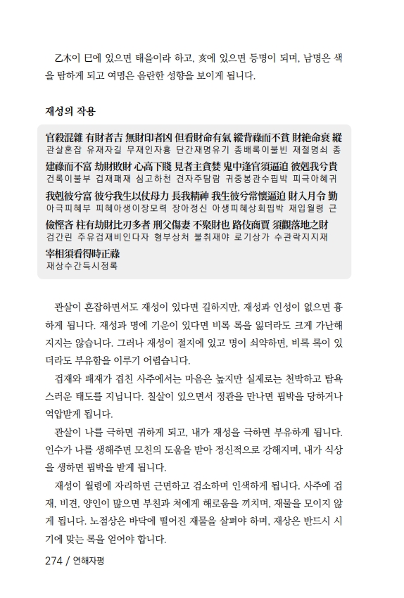 45페이지