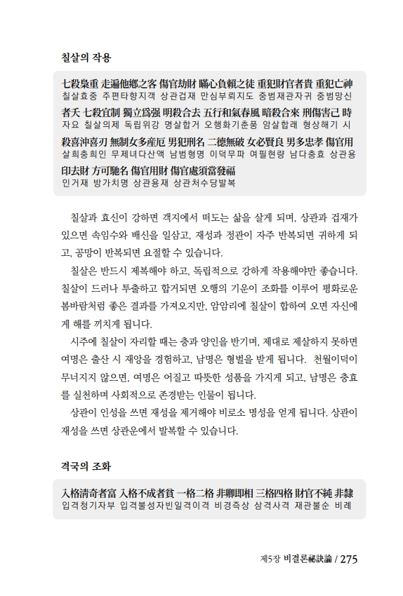 46페이지