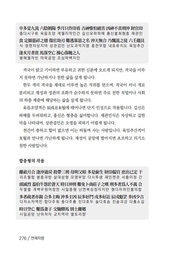47페이지