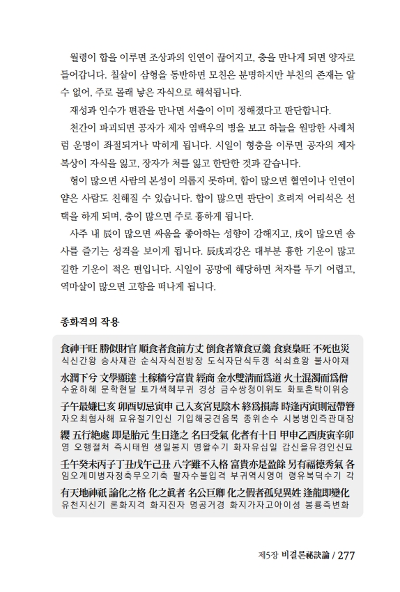 48페이지