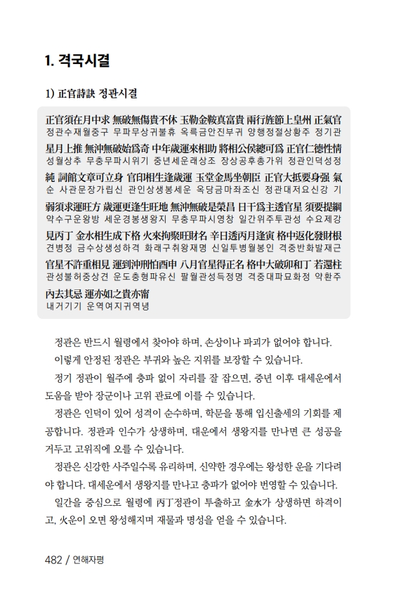 51페이지