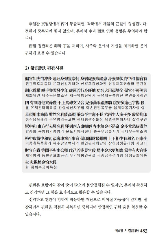 52페이지