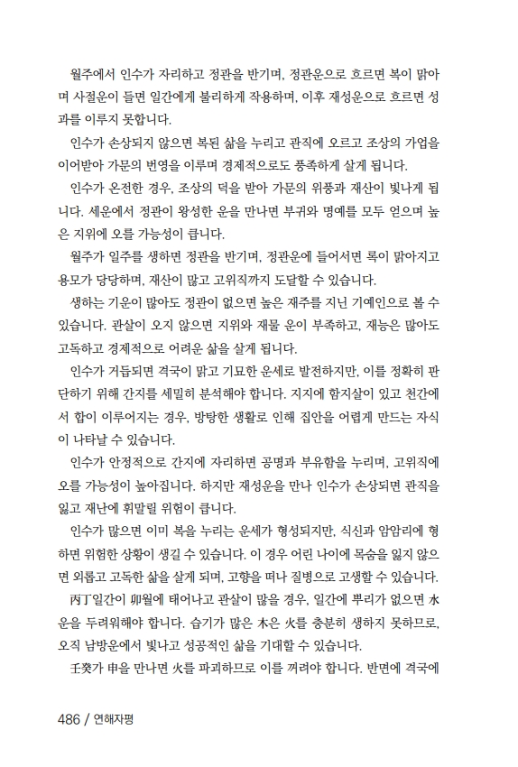 55페이지