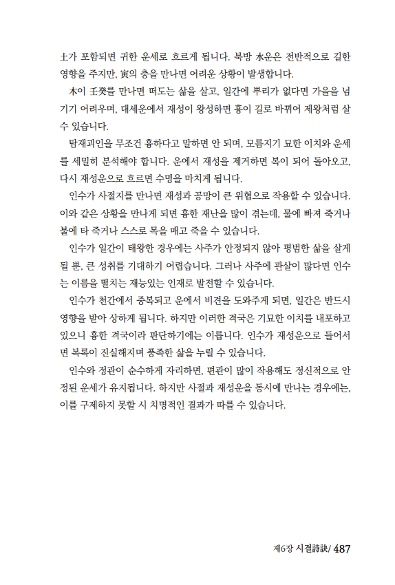 56페이지