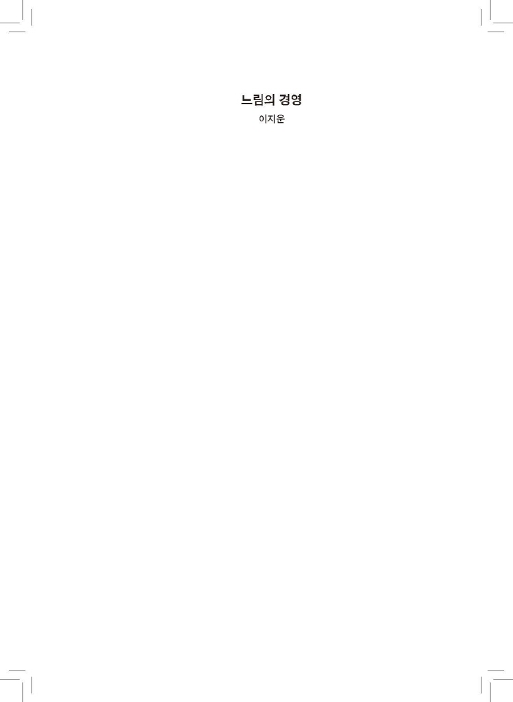 2페이지