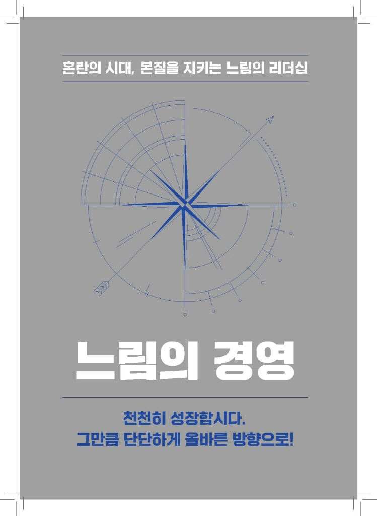 4페이지