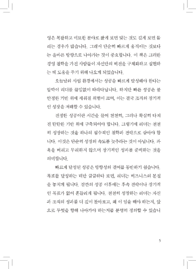 6페이지