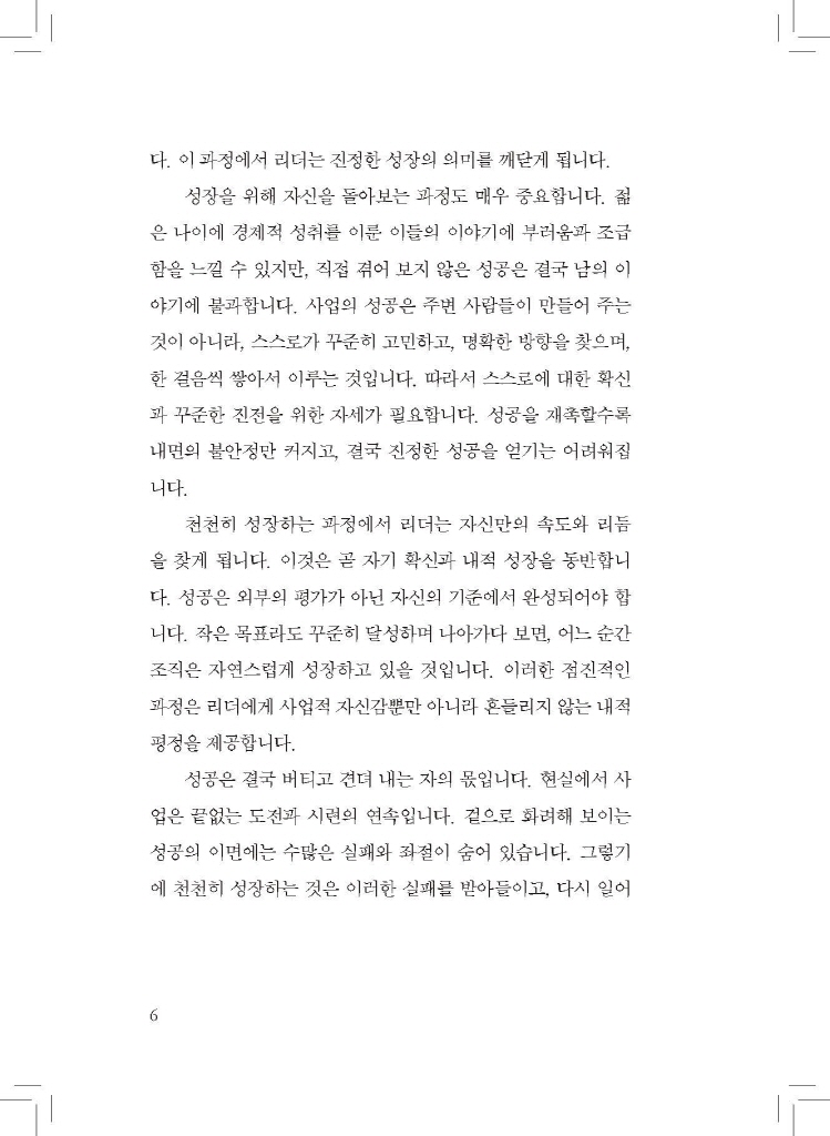 7페이지