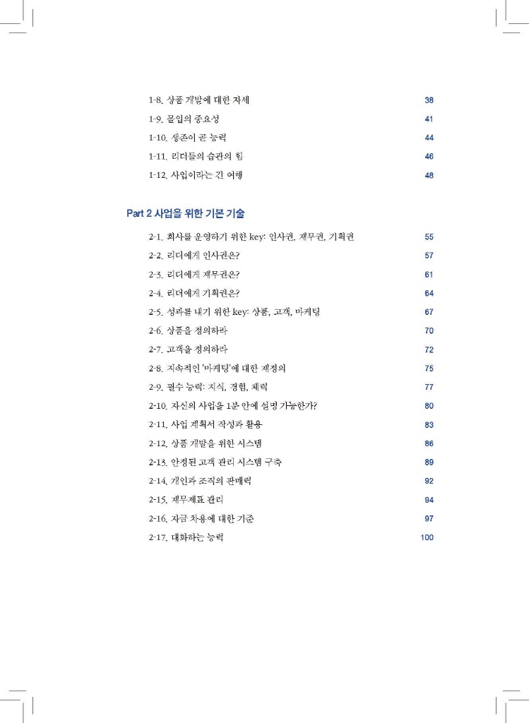10페이지