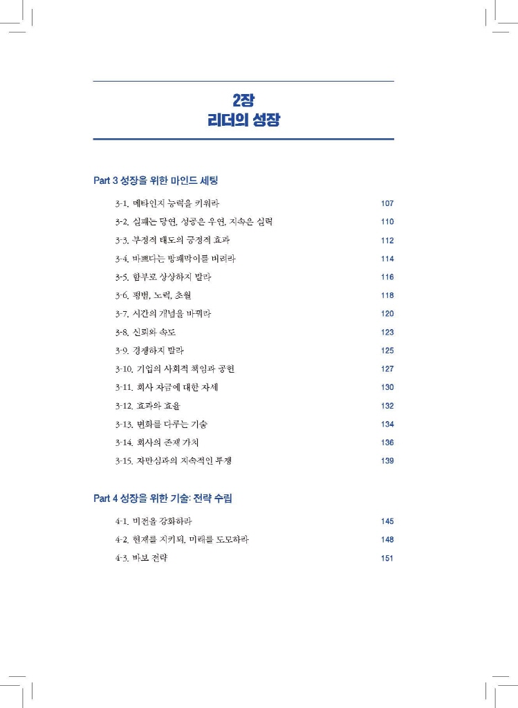 11페이지