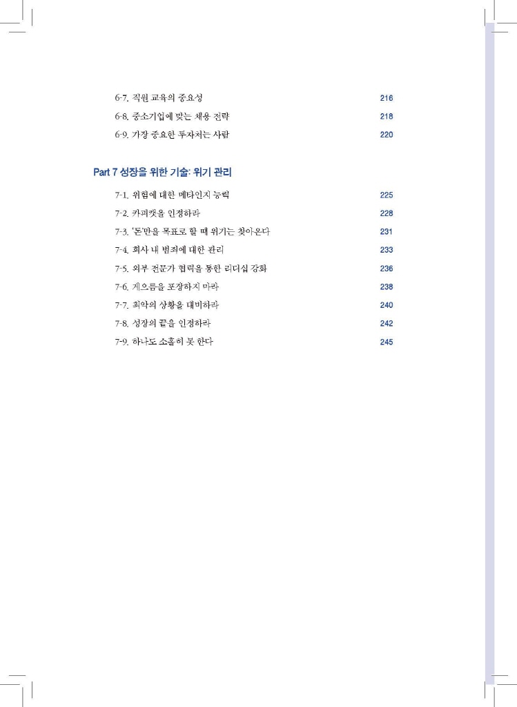 13페이지