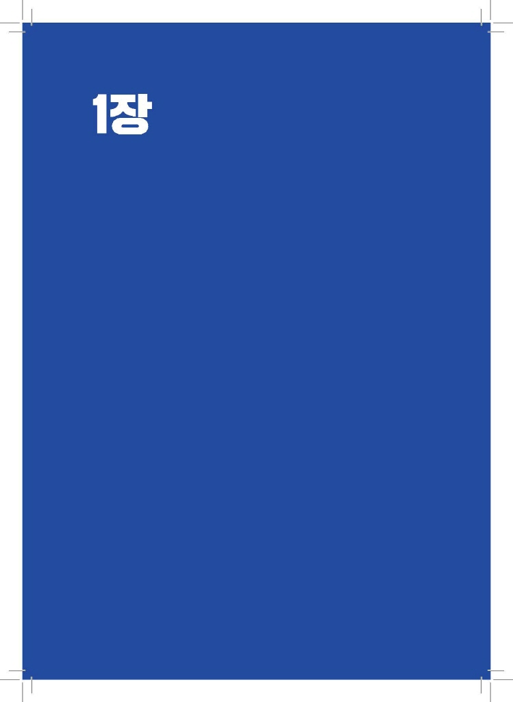 15페이지
