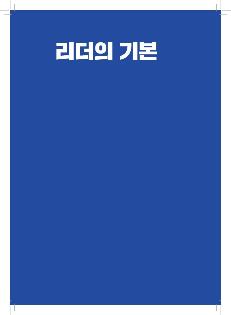 16페이지