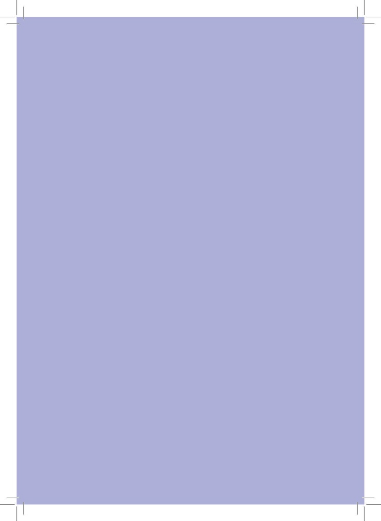 17페이지