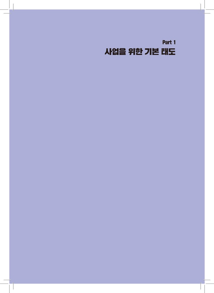 18페이지