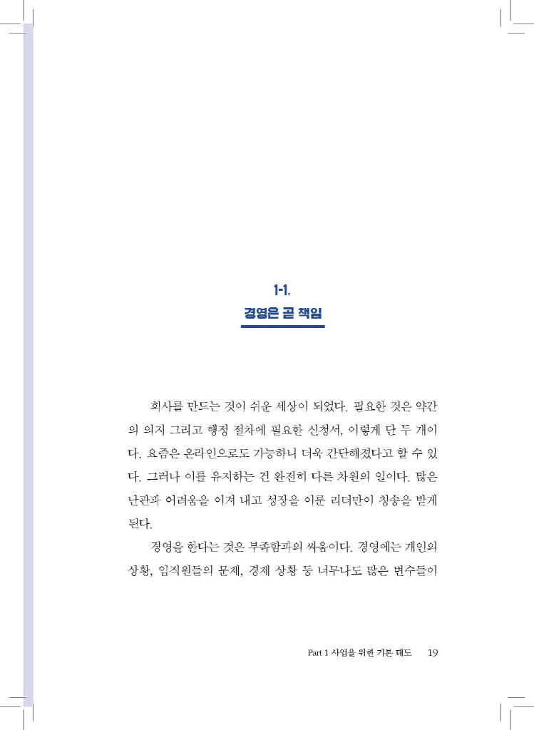 20페이지