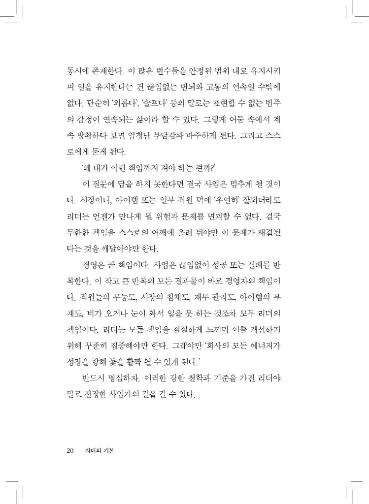 21페이지