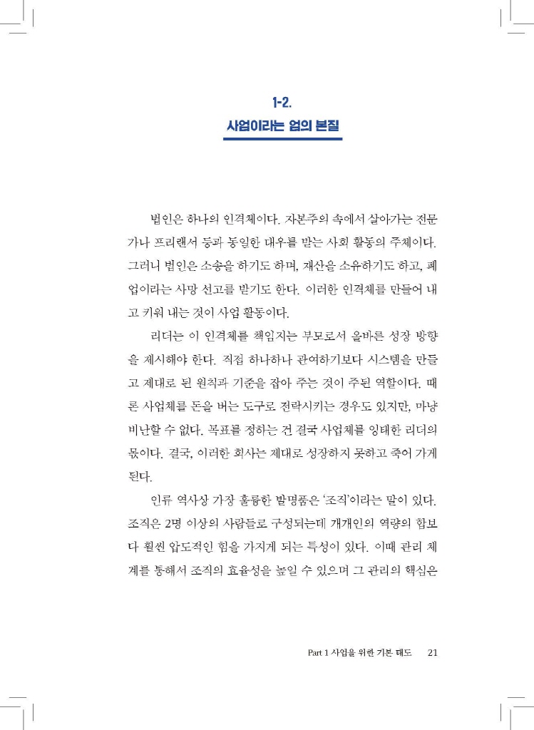 22페이지