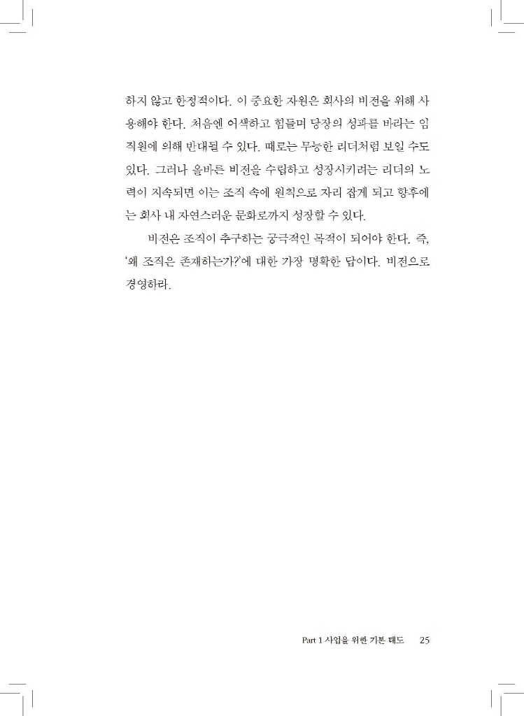 26페이지