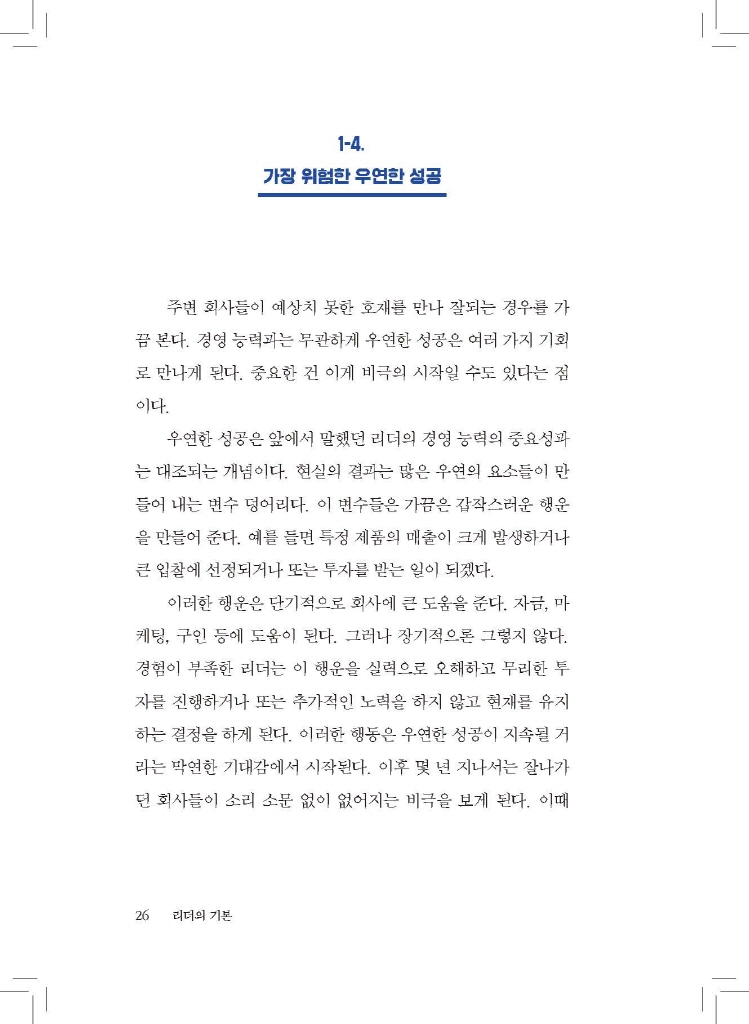 27페이지