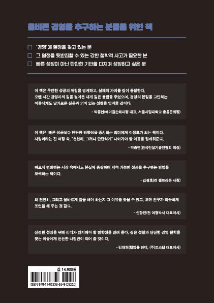 29페이지