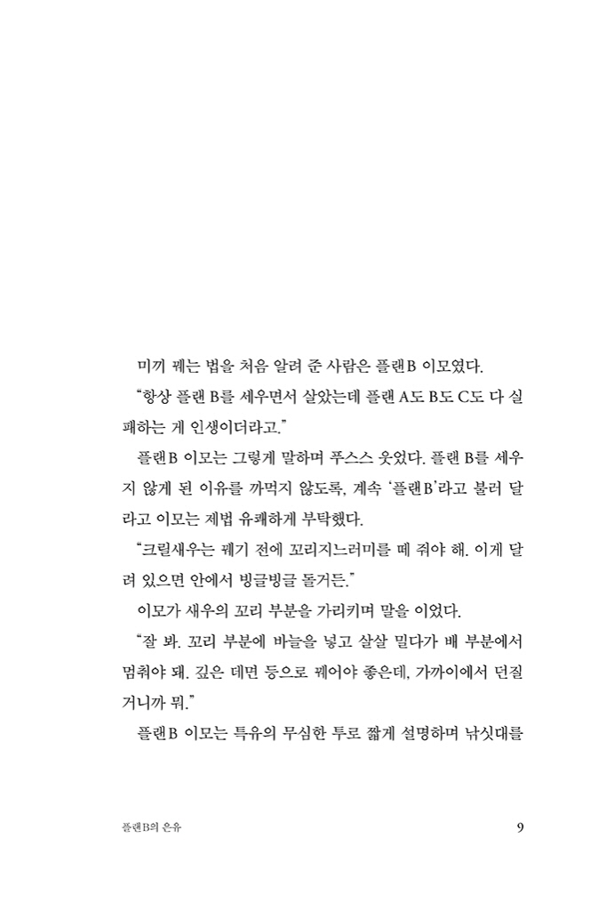 10페이지