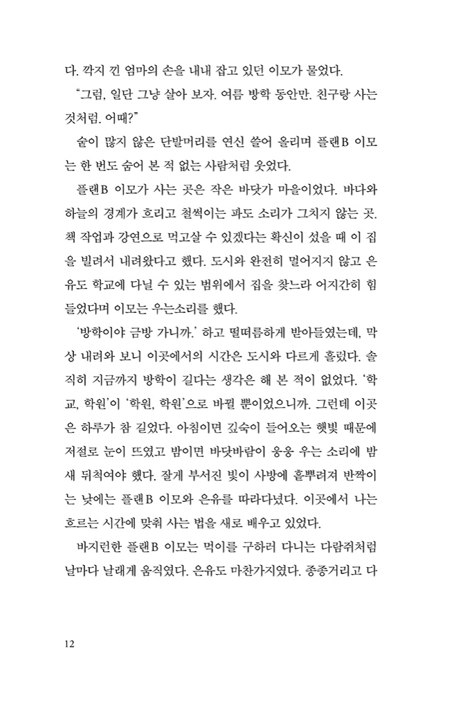 13페이지