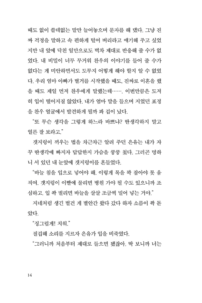 15페이지