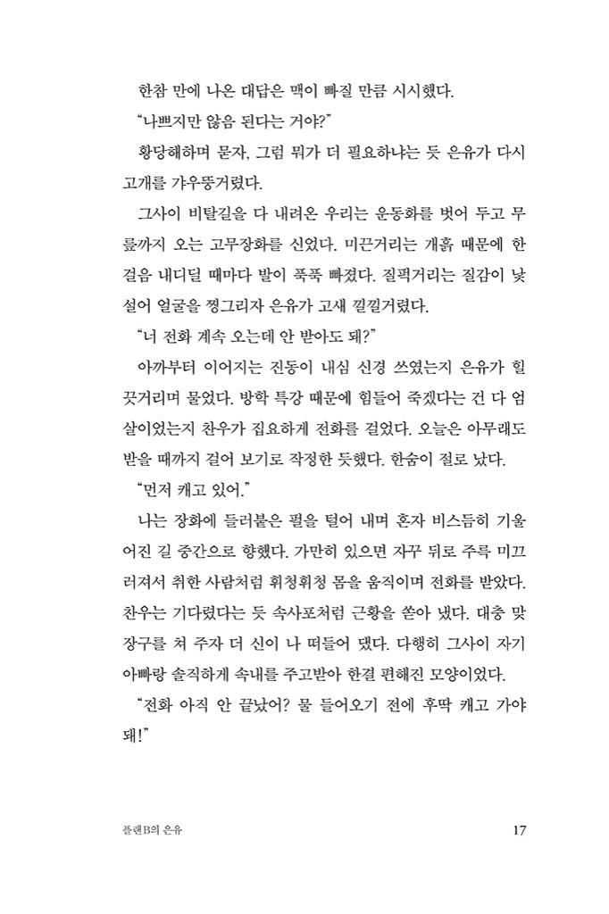 18페이지