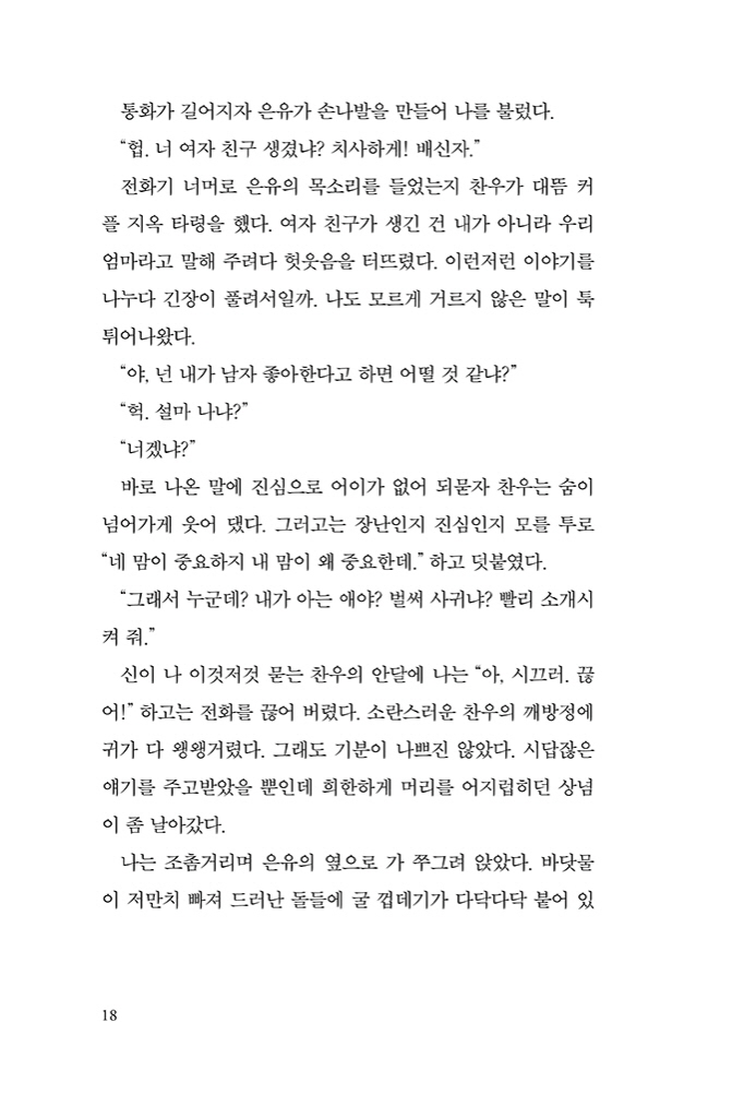 19페이지