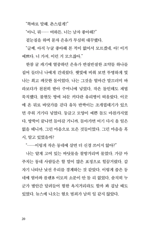 21페이지