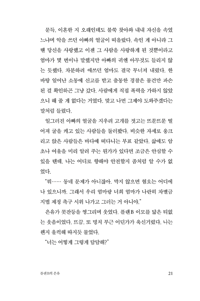 22페이지