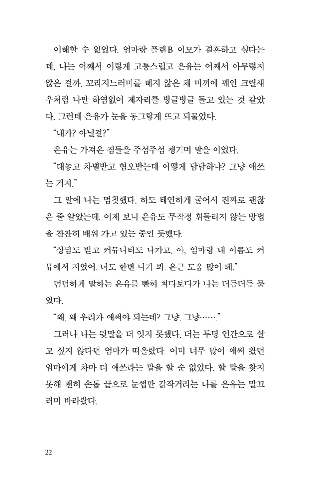 23페이지