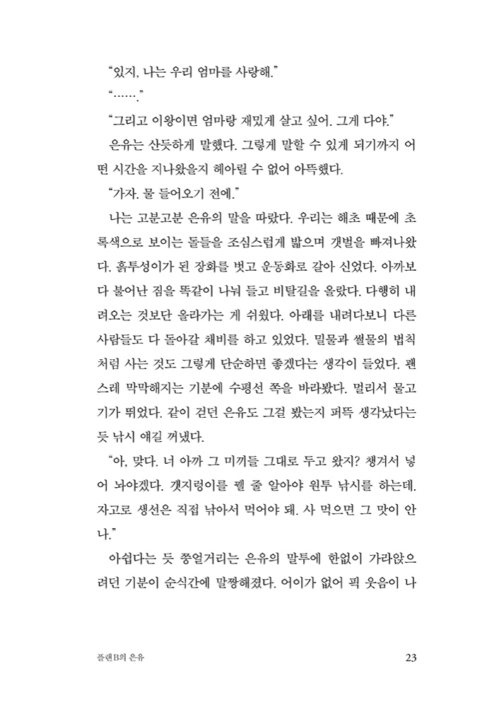 24페이지