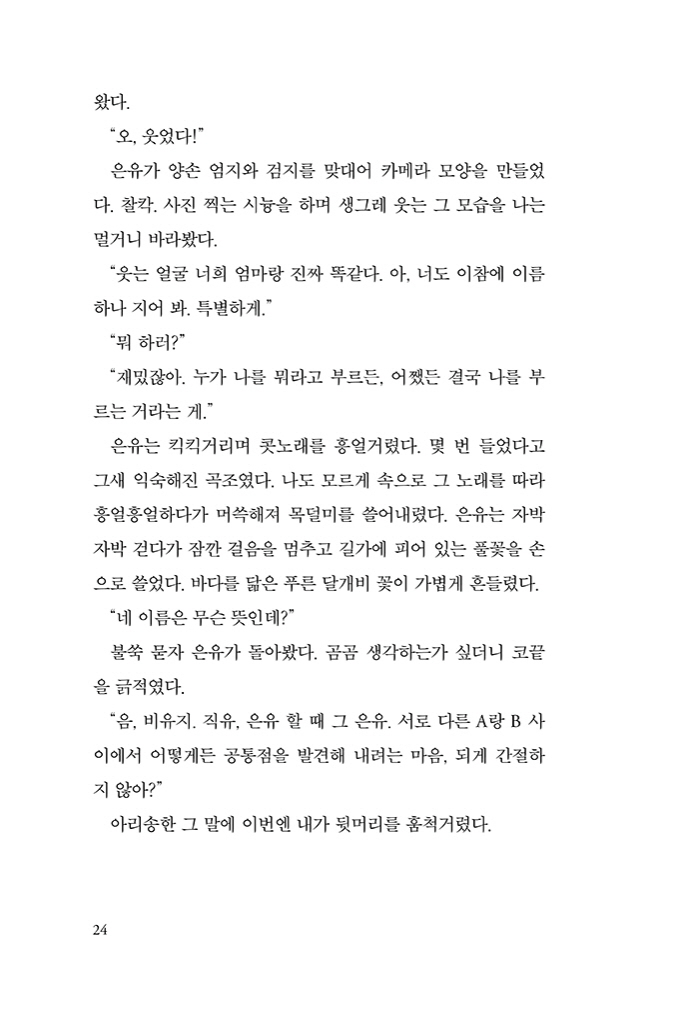 25페이지
