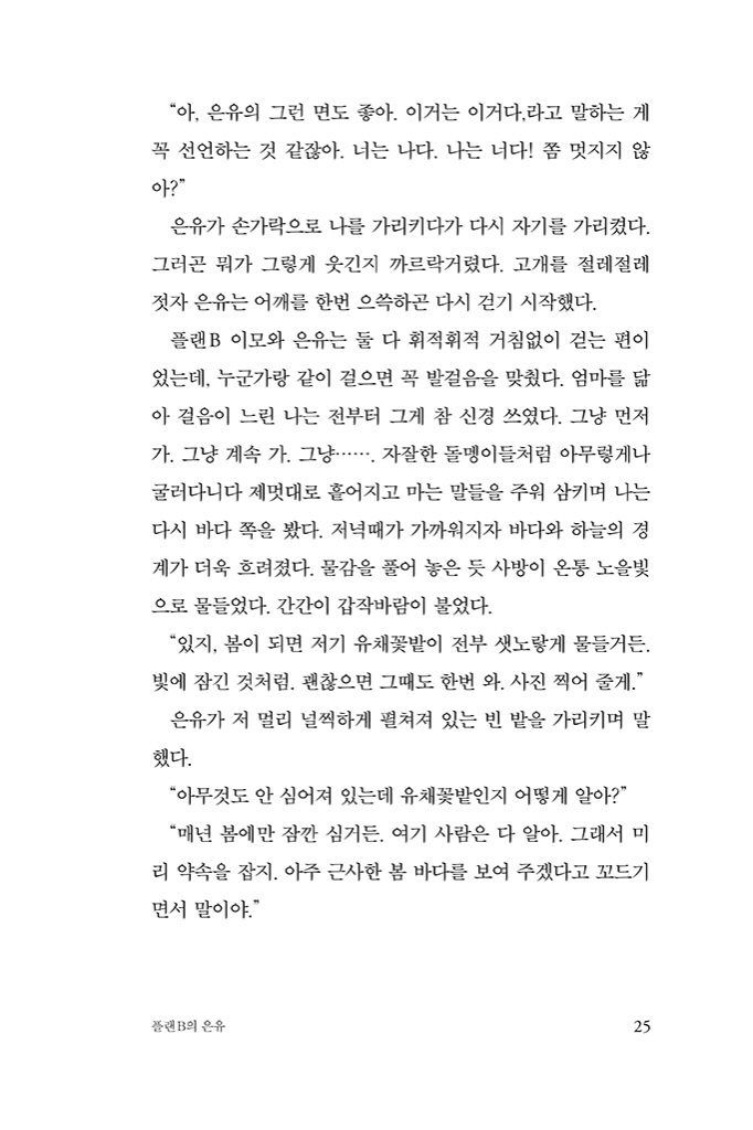 26페이지
