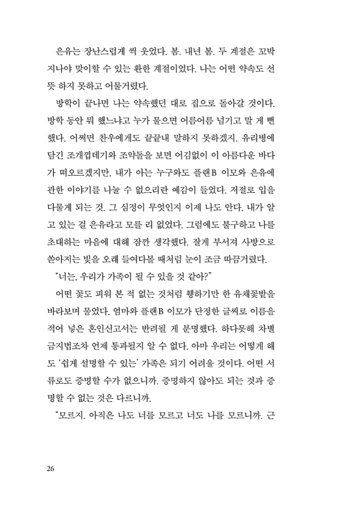 27페이지