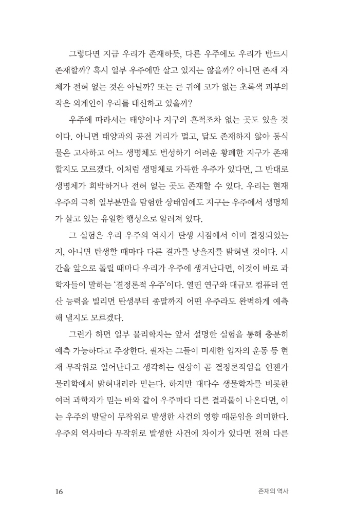 9페이지