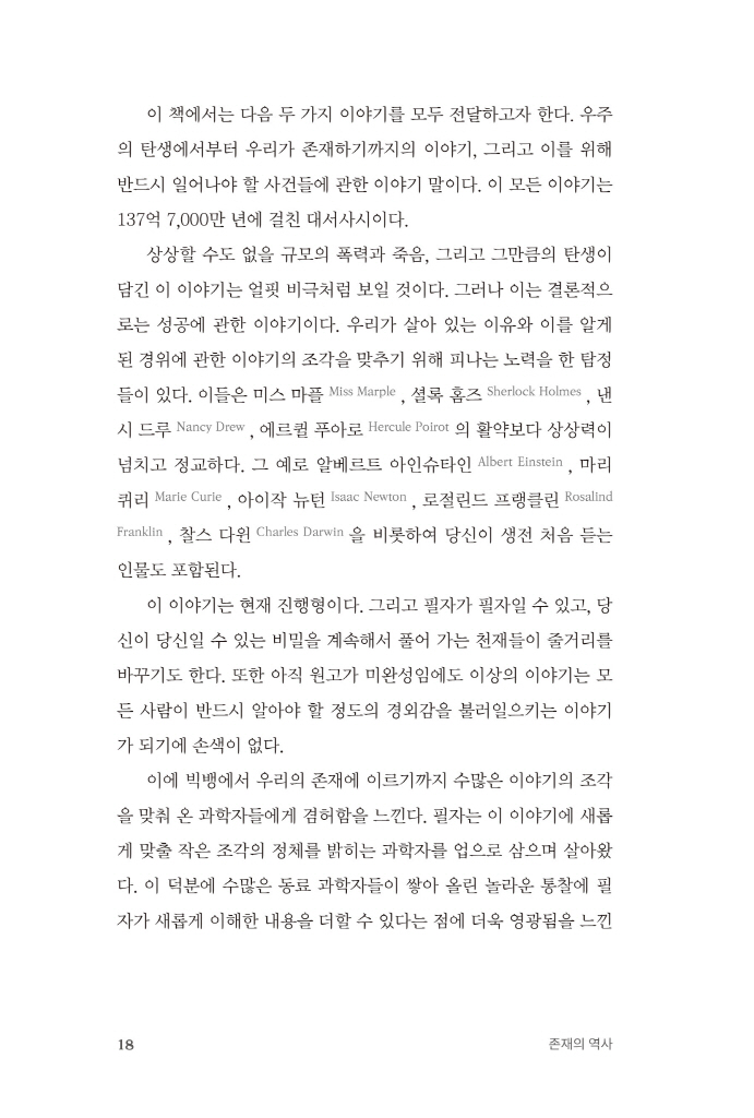 11페이지