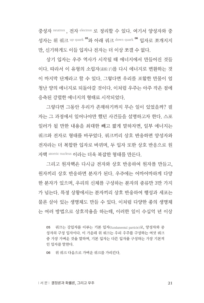 14페이지
