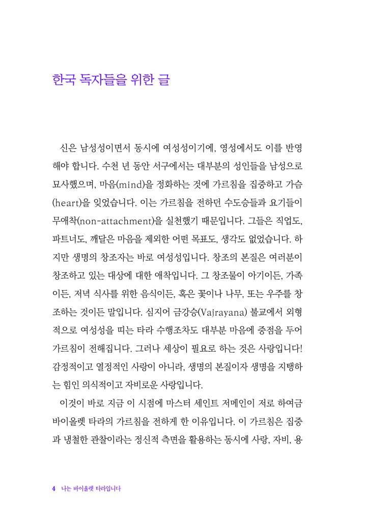 5페이지